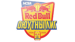 MCBA WOMAN league